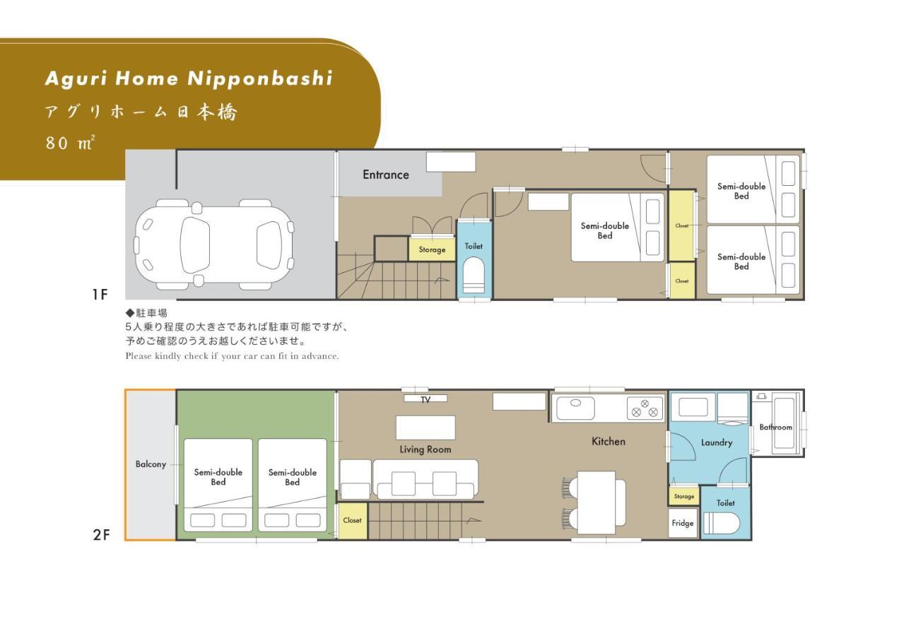 Aguri Home Osaka Eksteriør billede