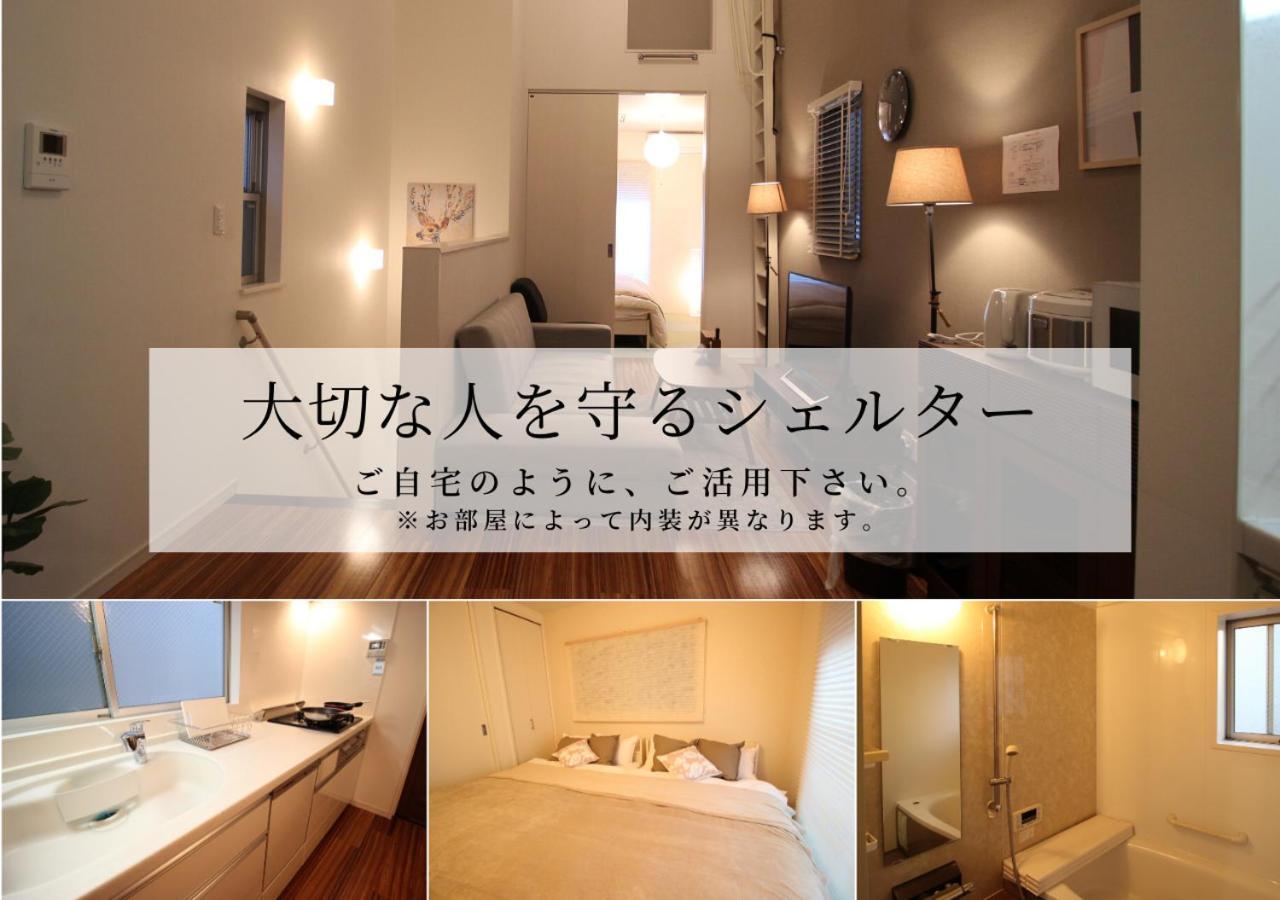 Aguri Home Osaka Eksteriør billede